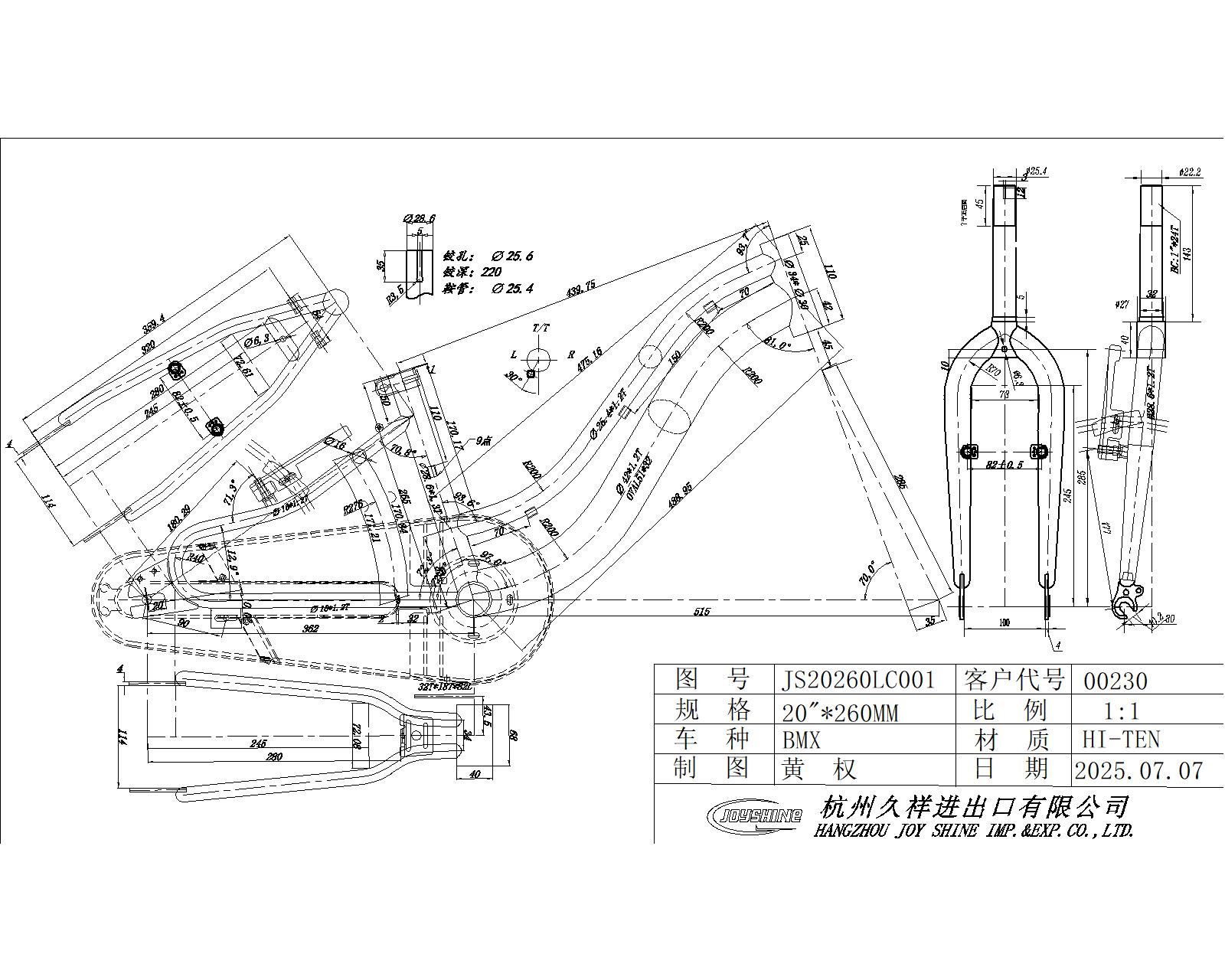 S.RAM RC20D310K28NNV1130VIS MODEL 6  2026   SIROVA VILA3760109